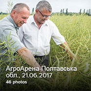 agroarena